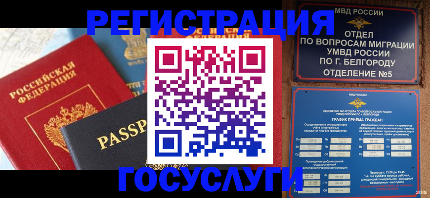 регистрация для школы в Кувандыке