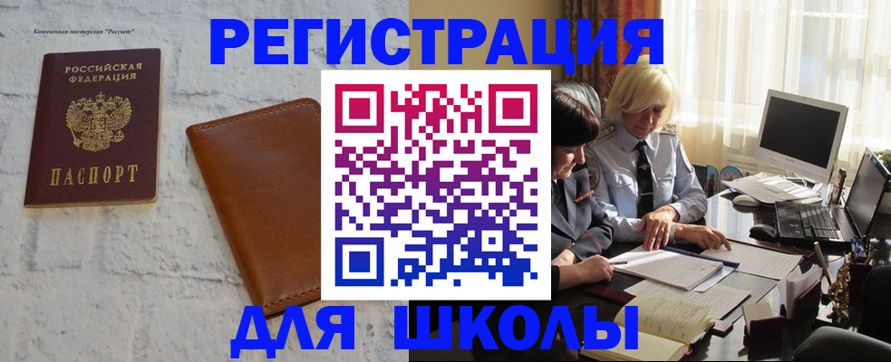 временная регистрация собственник в Кувандыке