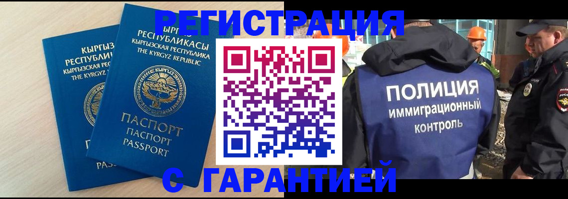 пропишу в квартире в Кувандыке